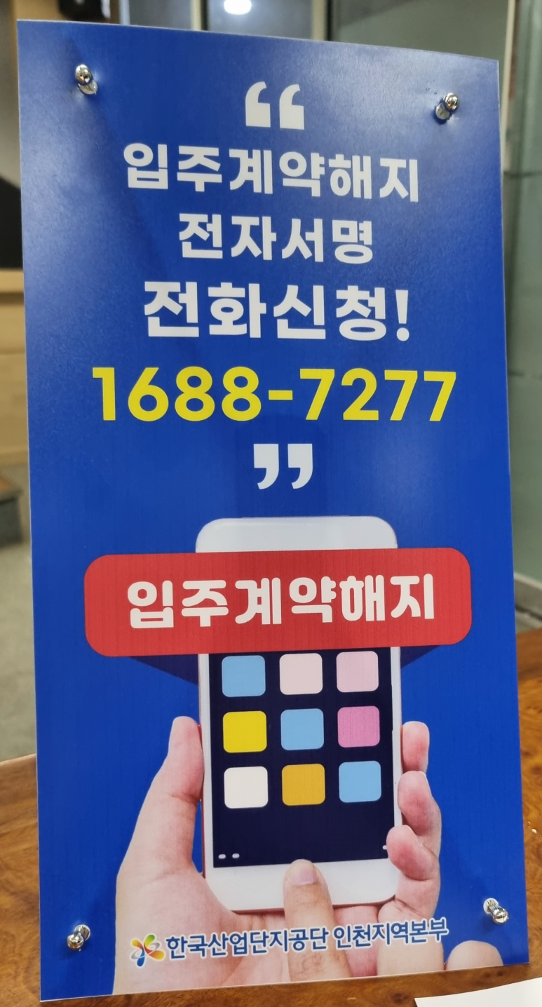 유선산업 이미지