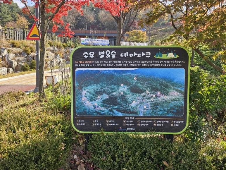이레피앤알，이레방제 이미지