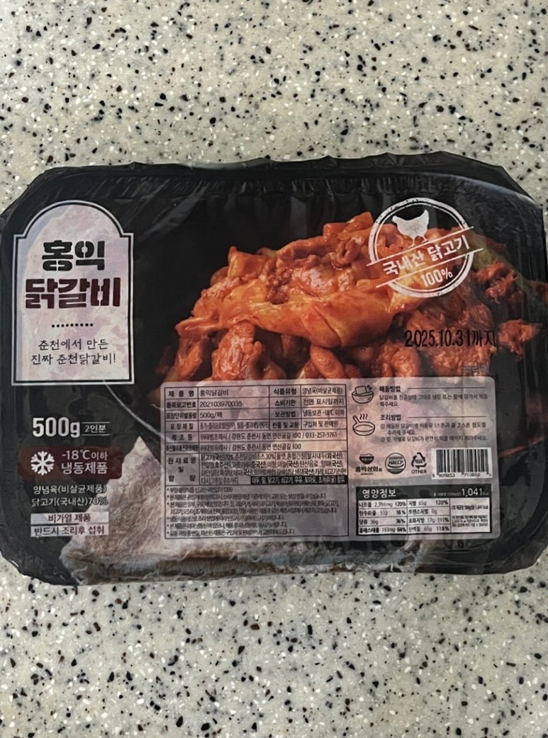 홍익상회 이미지