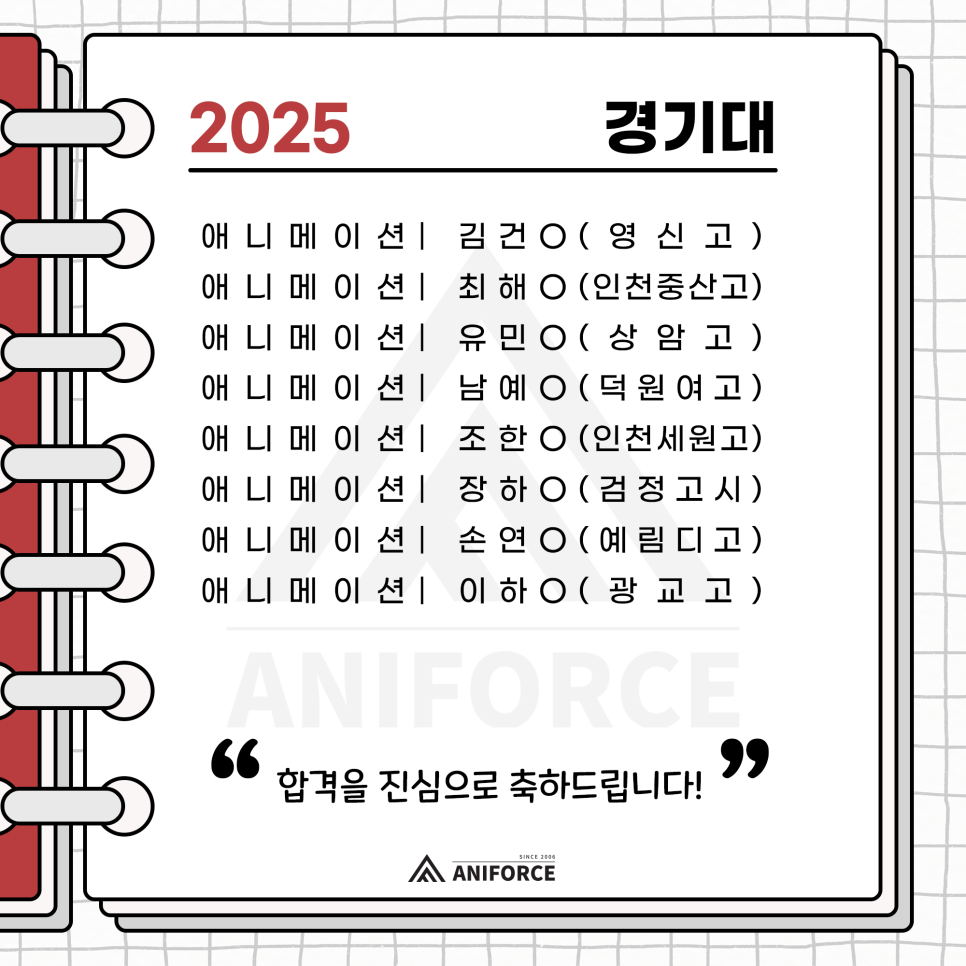 상인애니포스 이미지