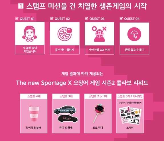 성수오징어 이미지