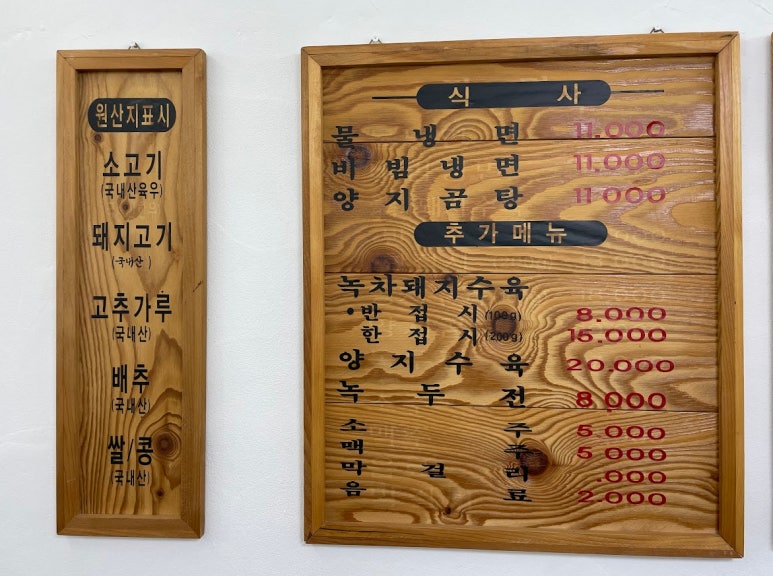 진영파인다이닝 이미지