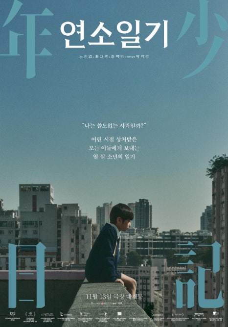혼 이미지