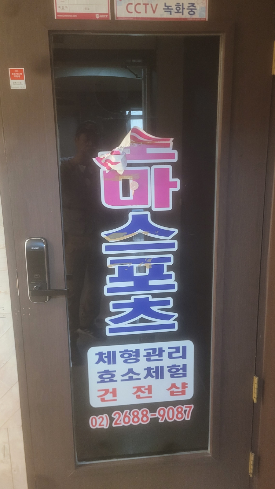 다올헤어샵 이미지