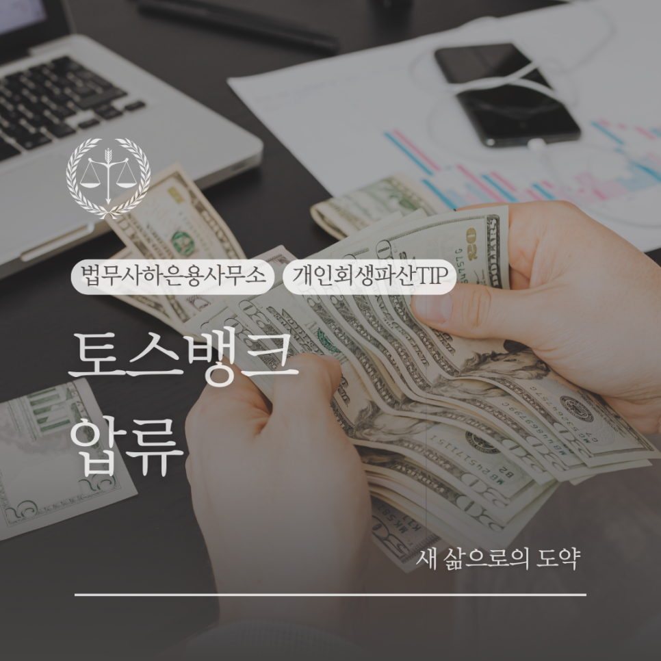 내일법무사사무소 이미지