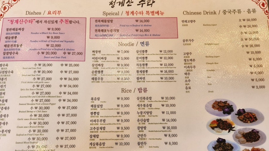 청계산수타 이미지