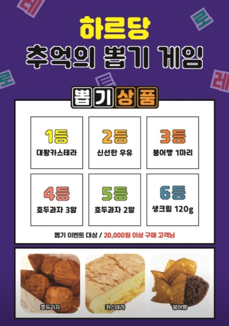 하르당대연역점 이미지