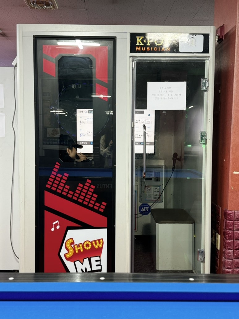 공원당구클럽 이미지