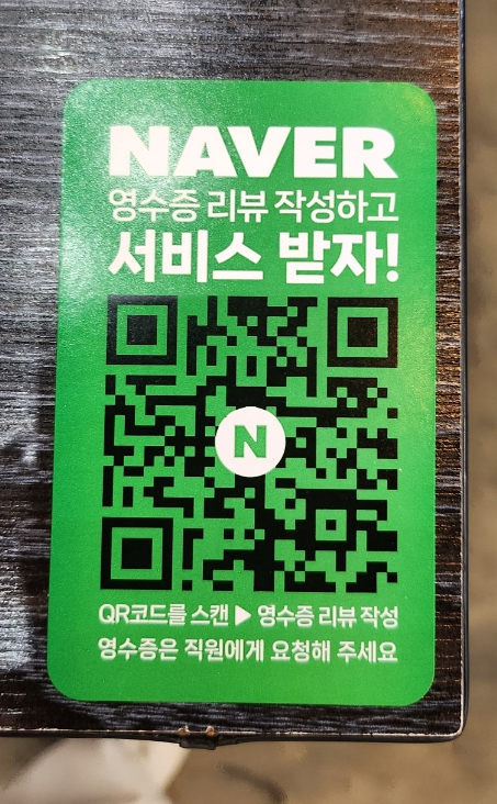 낭만쭈꾸미옥계점 이미지