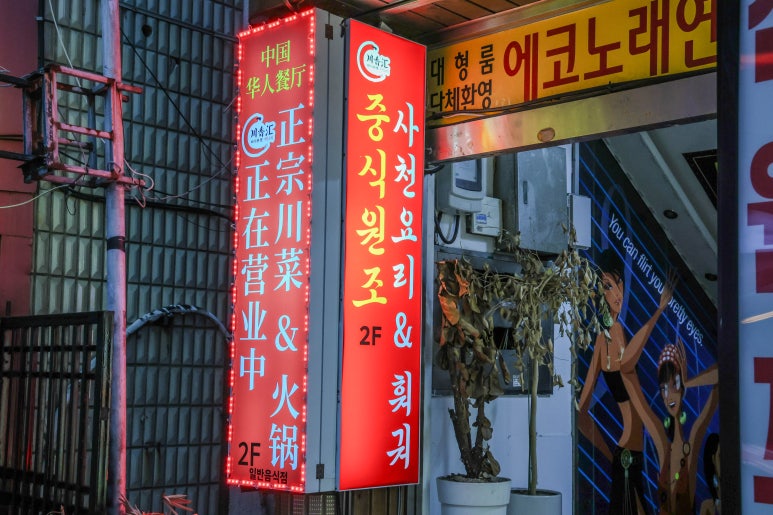 더좋은제주 이미지