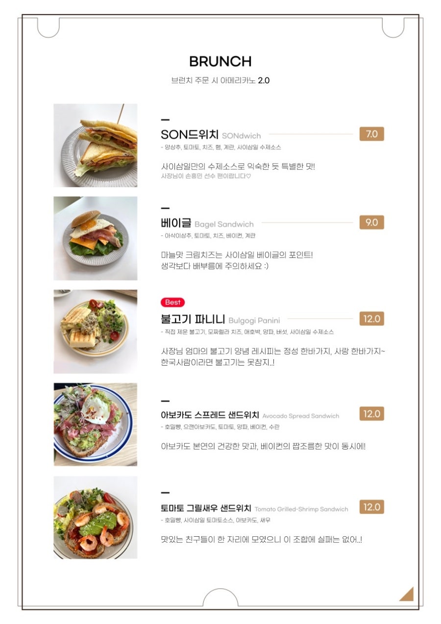 카페사이삼일 이미지