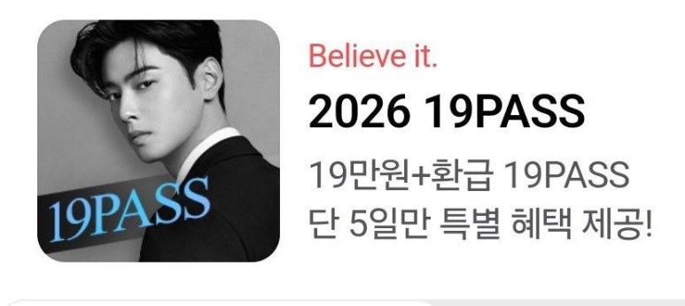 새대성 이미지