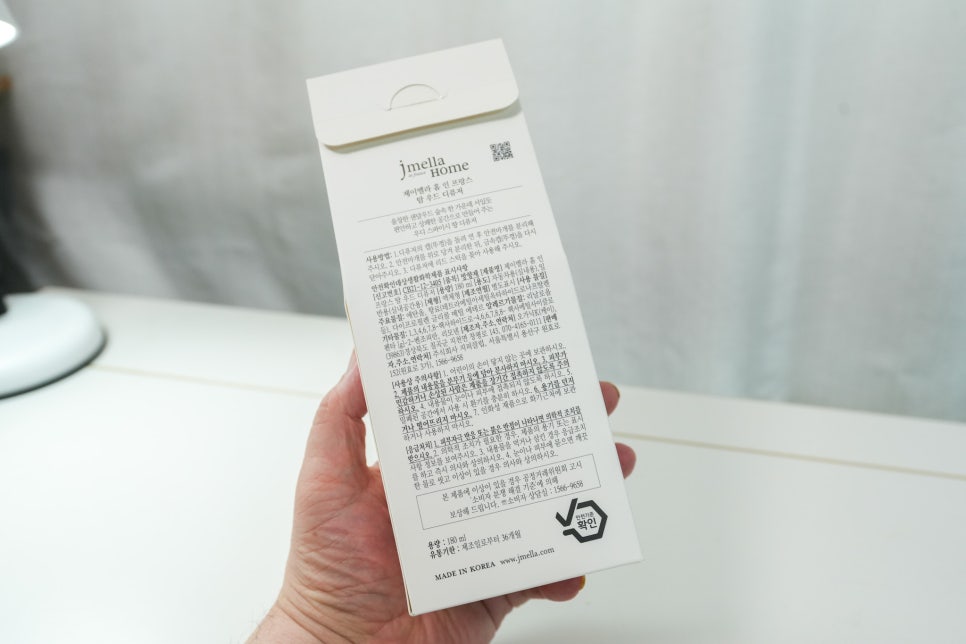 집안 가득 프랑스의 향기를, 제이멜라 홈 퍼퓸 디퓨저 이미지 3