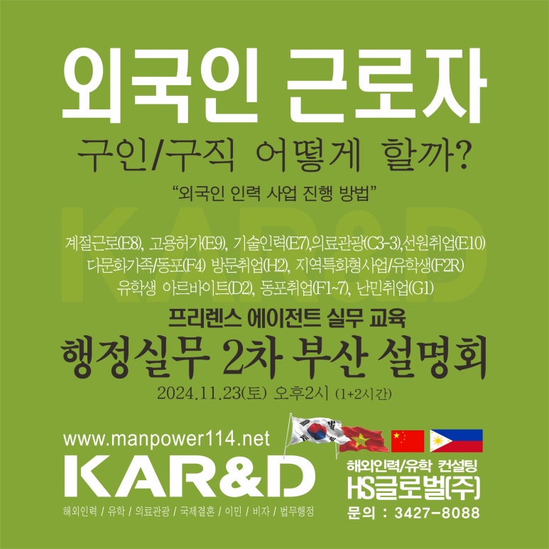 에이치에스글로벌 이미지