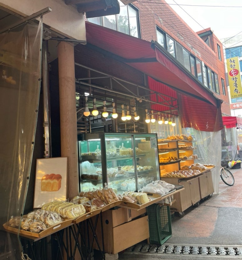 바로구운빵집 이미지