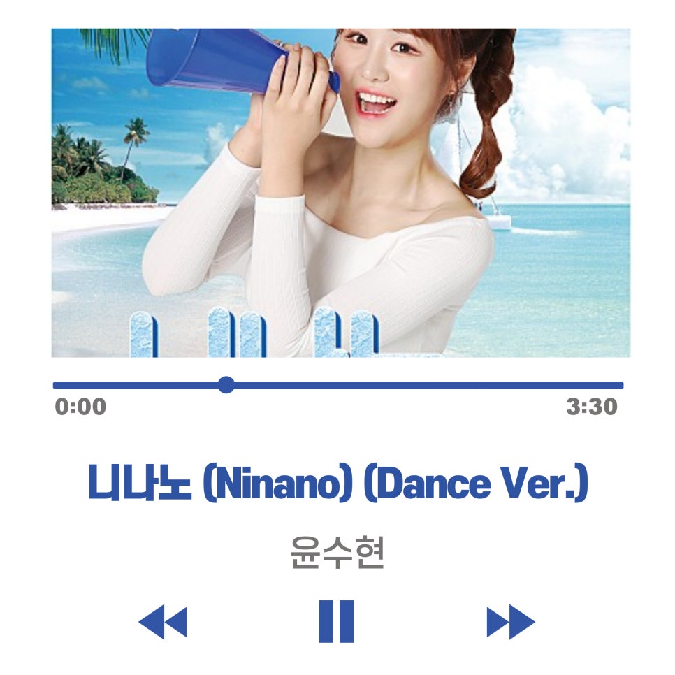 니나노(NINANO) 이미지
