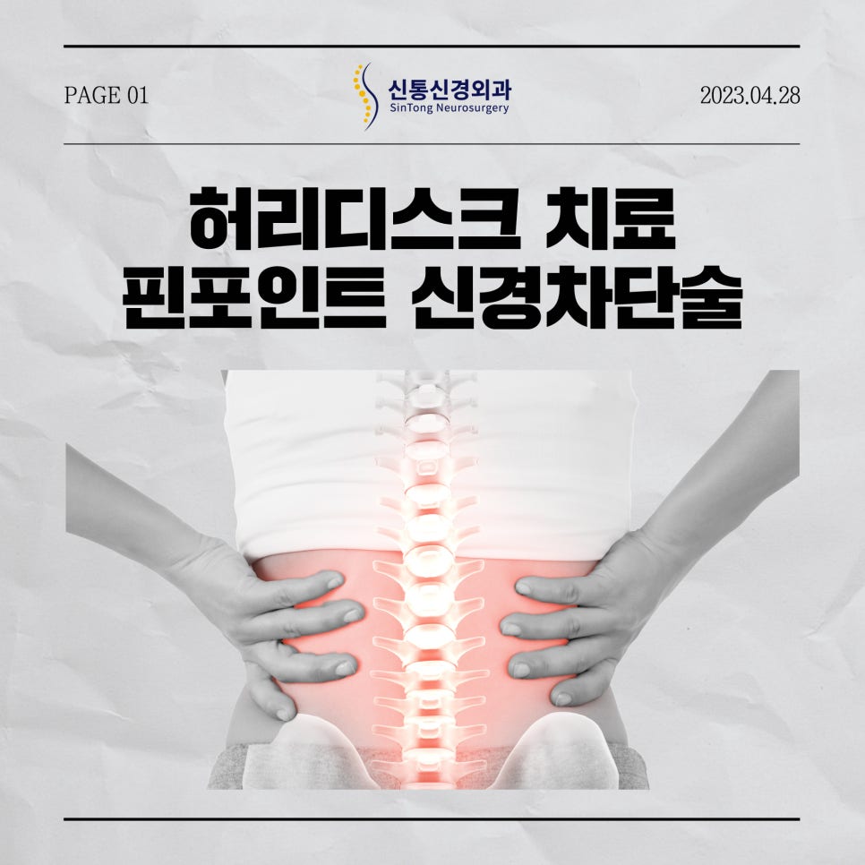 신통신 이미지
