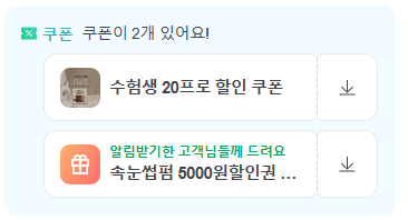 소월뷰티 이미지