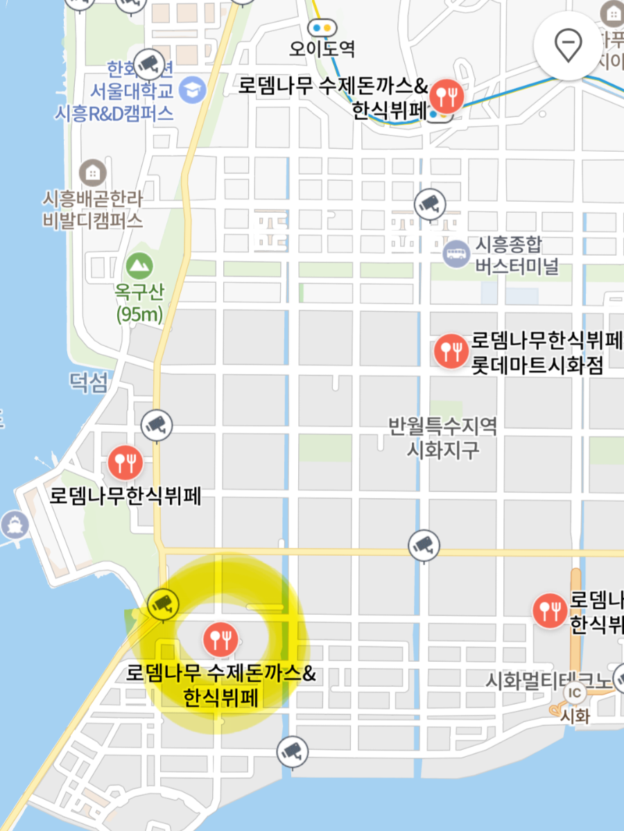 구도일주유소 시화MTV 이미지