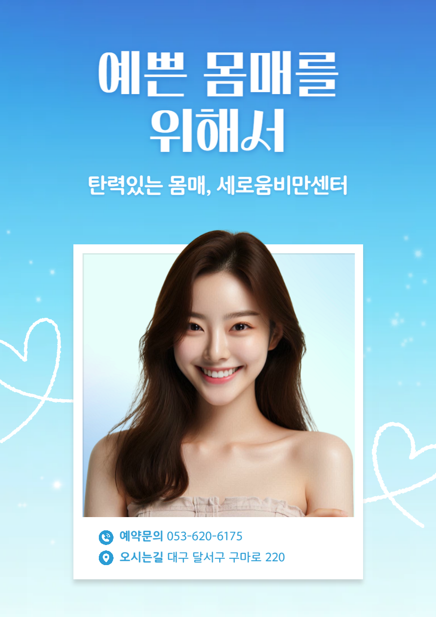 세로움 이미지