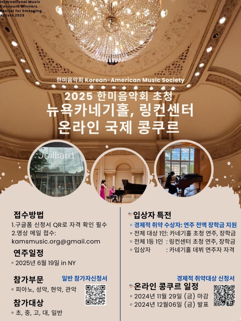 인천모차르트음악학원 이미지