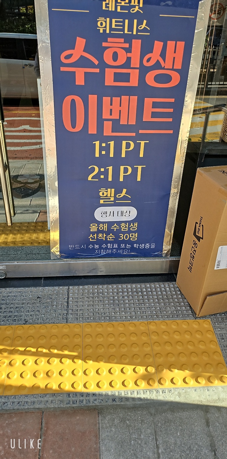 컴포즈커피중계 이미지