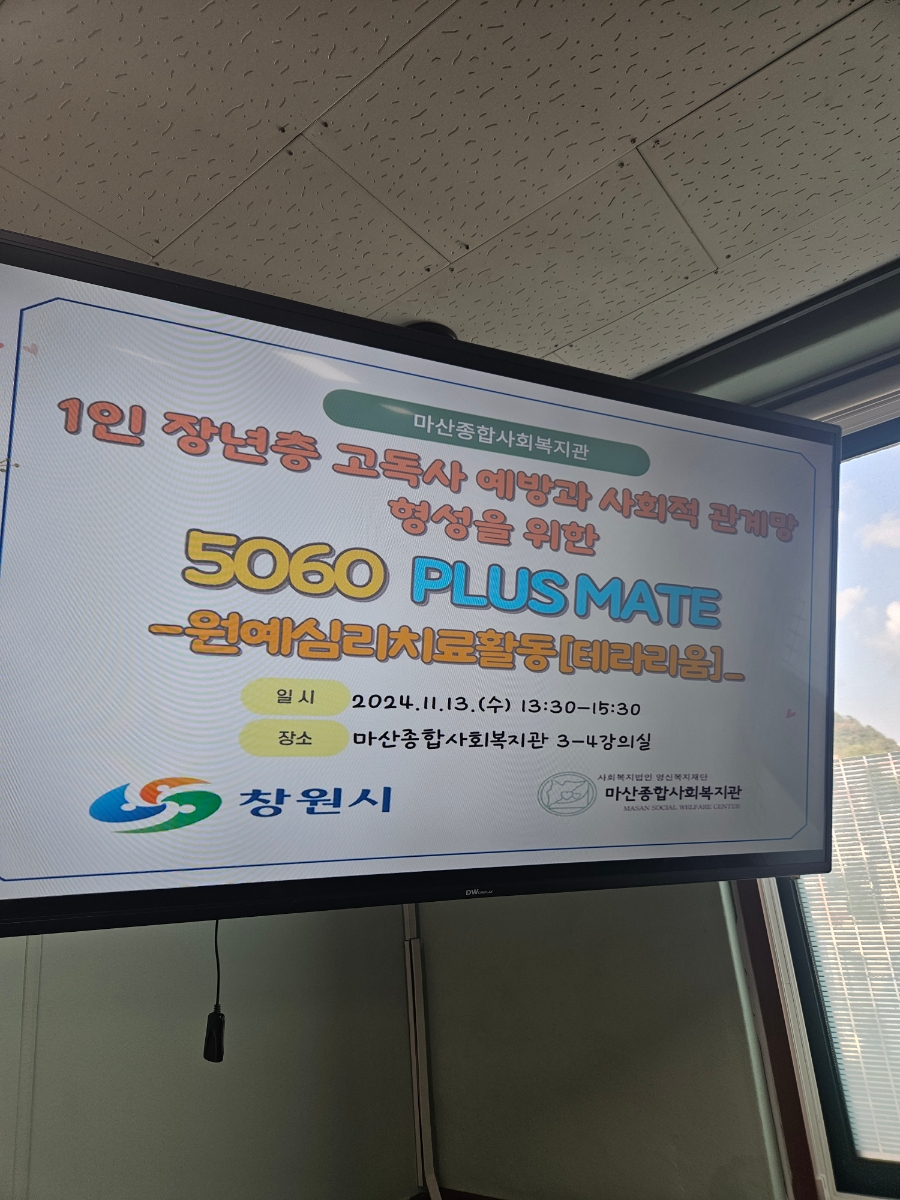정화종합인테리어 이미지