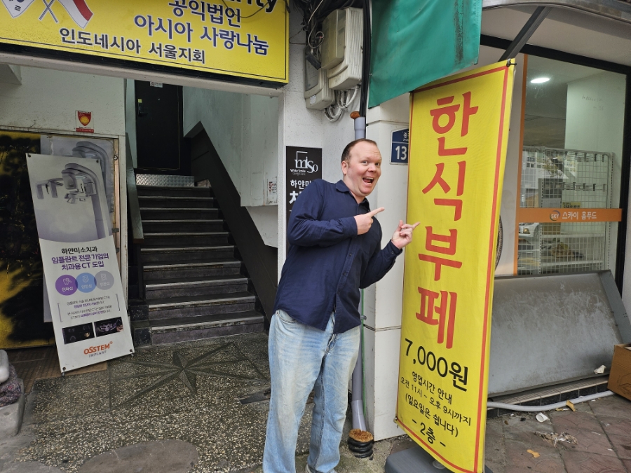 뉴타운한식뷔페 이미지