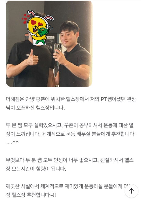 더해짐 이미지