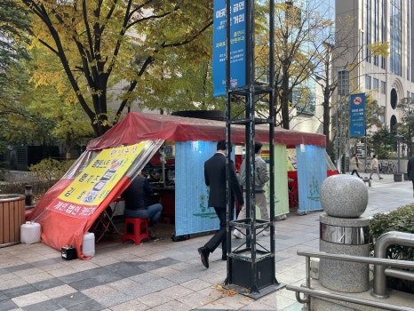 웰빙분식 이미지