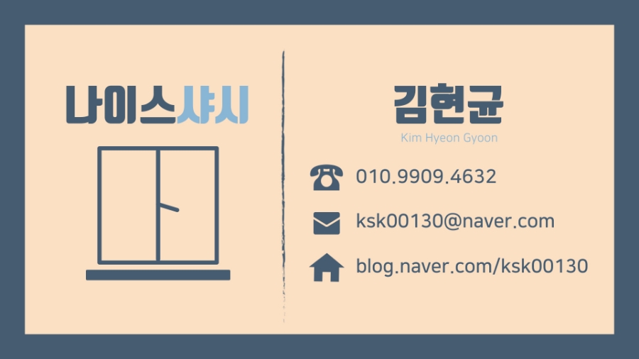 송난희헤어 이미지