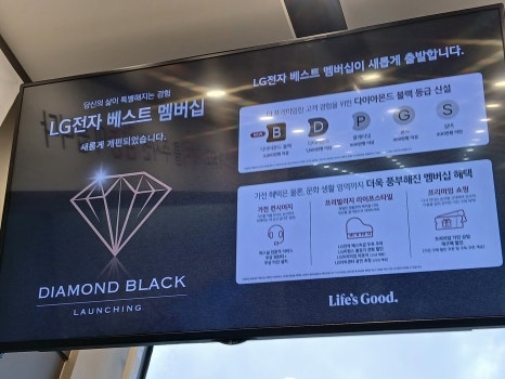 엘지전자남울산서비스센터 이미지