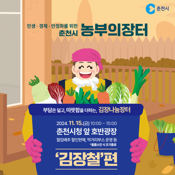 이-큰장터 이미지