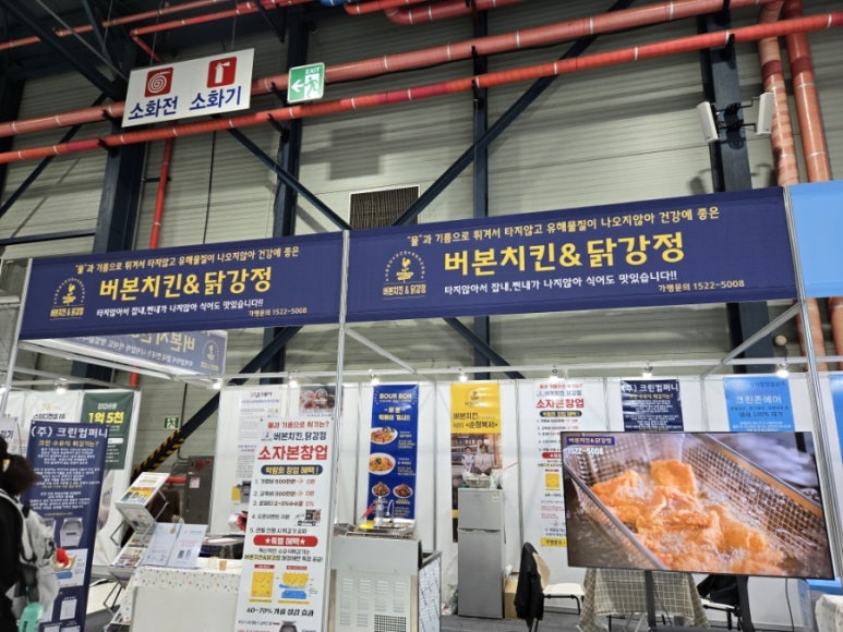 버본치킨&닭강정 이미지