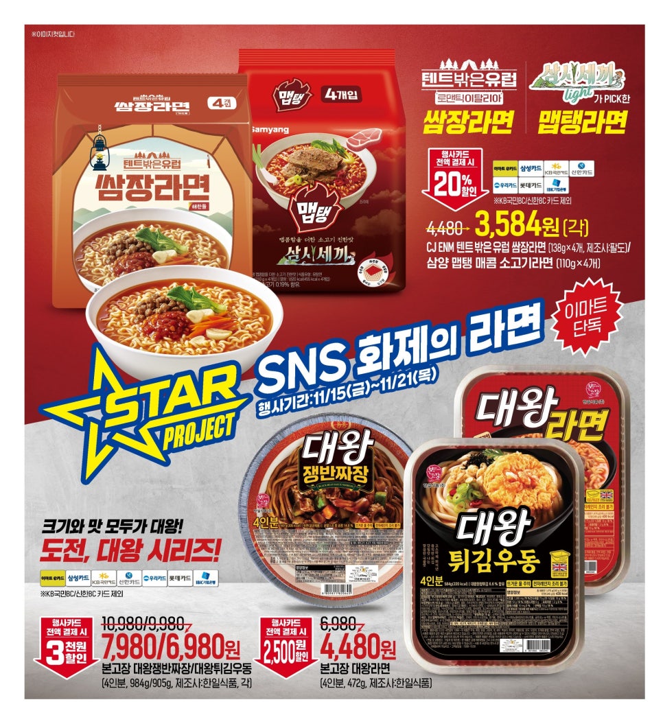 (주)한가득식품 이미지