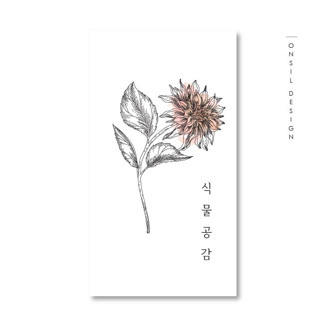 공감디자인 이미지
