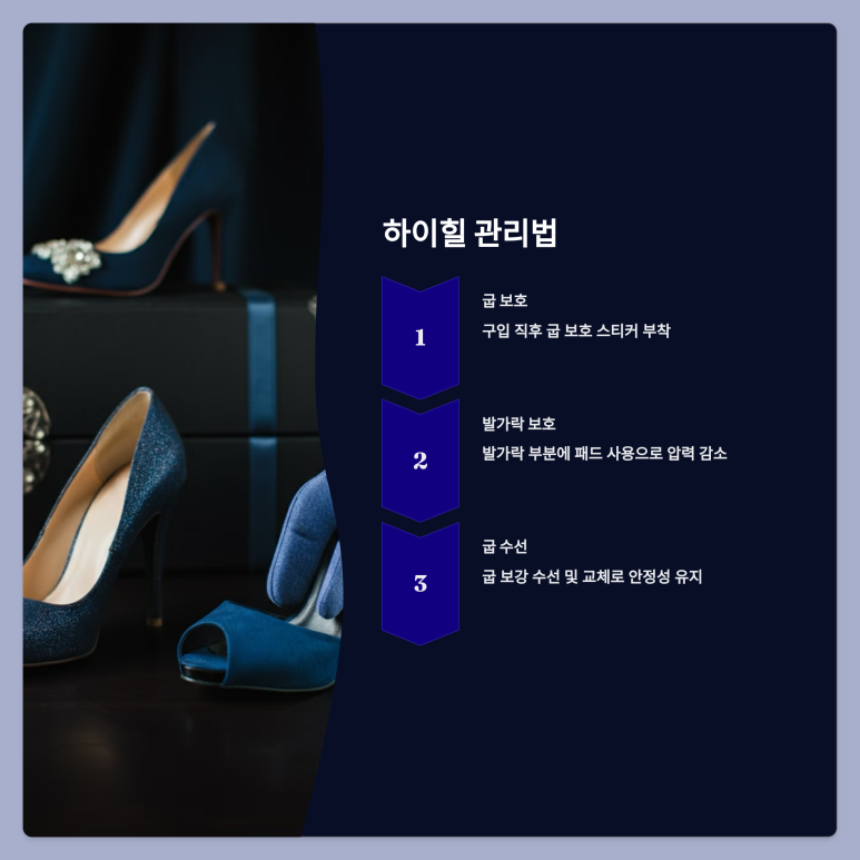 디자인연출수선 이미지