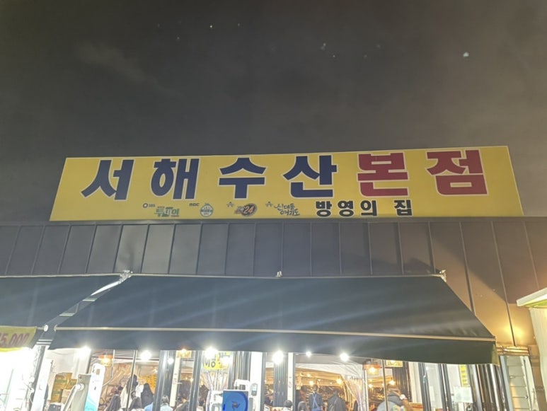 대하수산 이미지