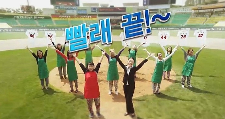 크린토피아코인워시성남 이미지