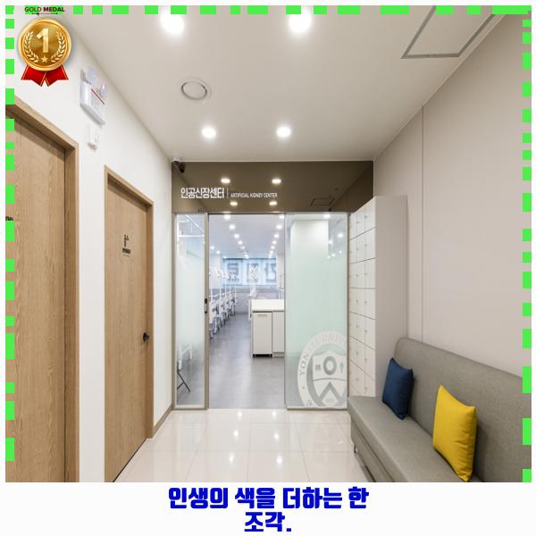 연세정내과의원 이미지