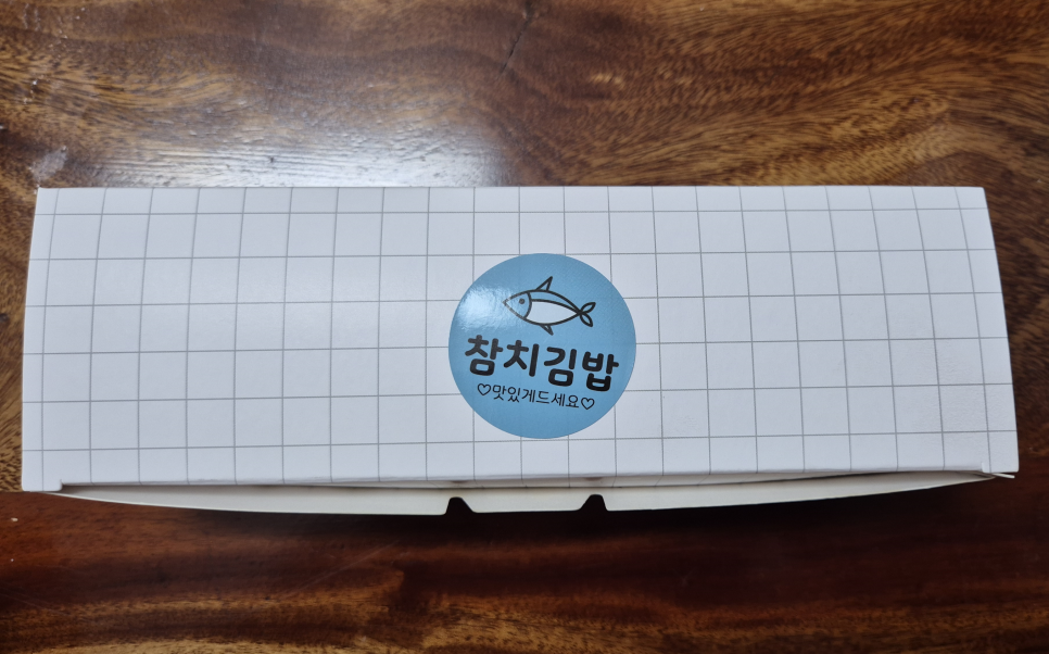 소풍어때 이미지