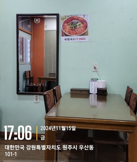 다인분식 이미지