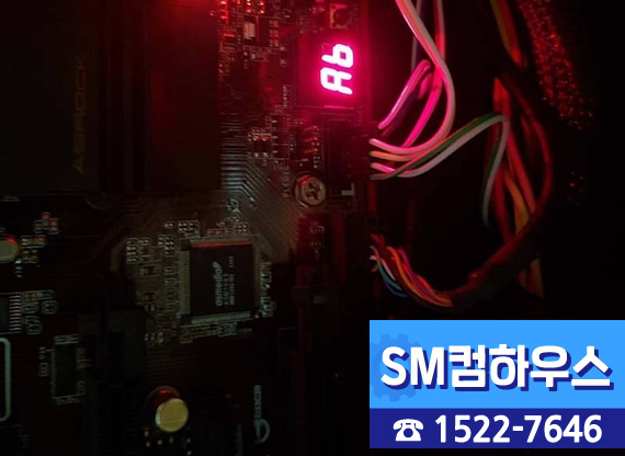 SM컴하우스 이미지