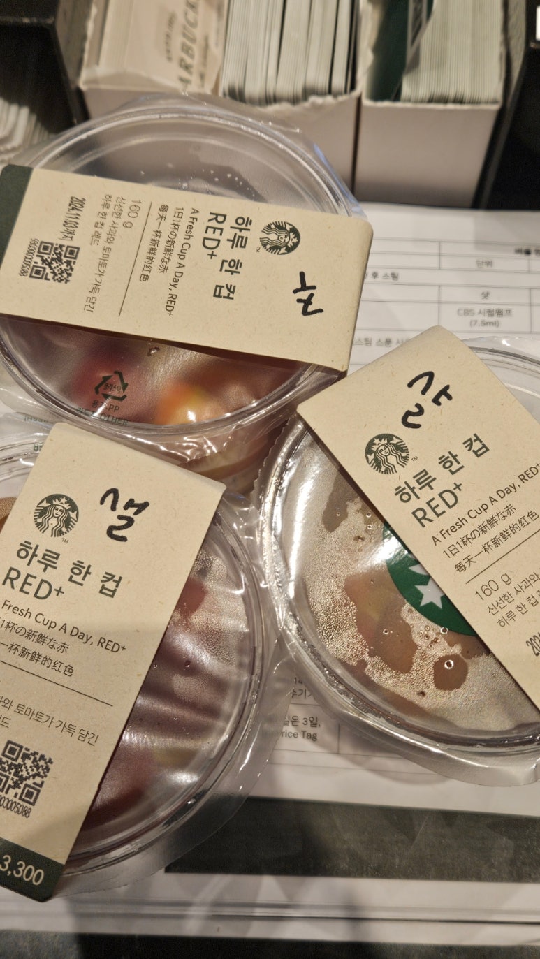 늘봄푸줏간 이미지