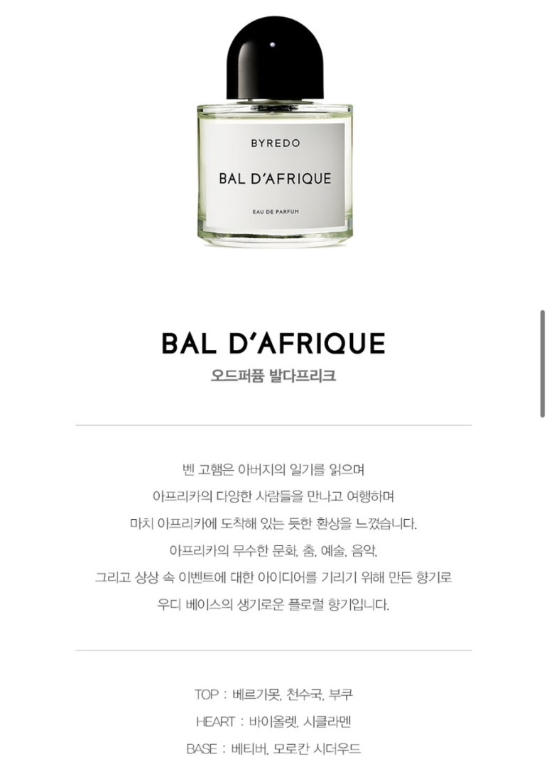 조&오 헤어 이미지