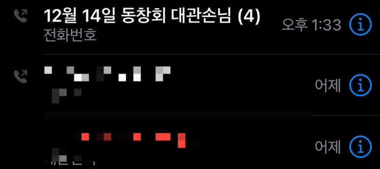정든밤 영일대점 이미지