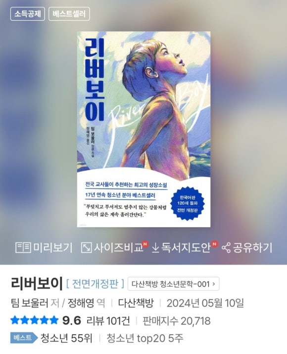 남경사 이미지