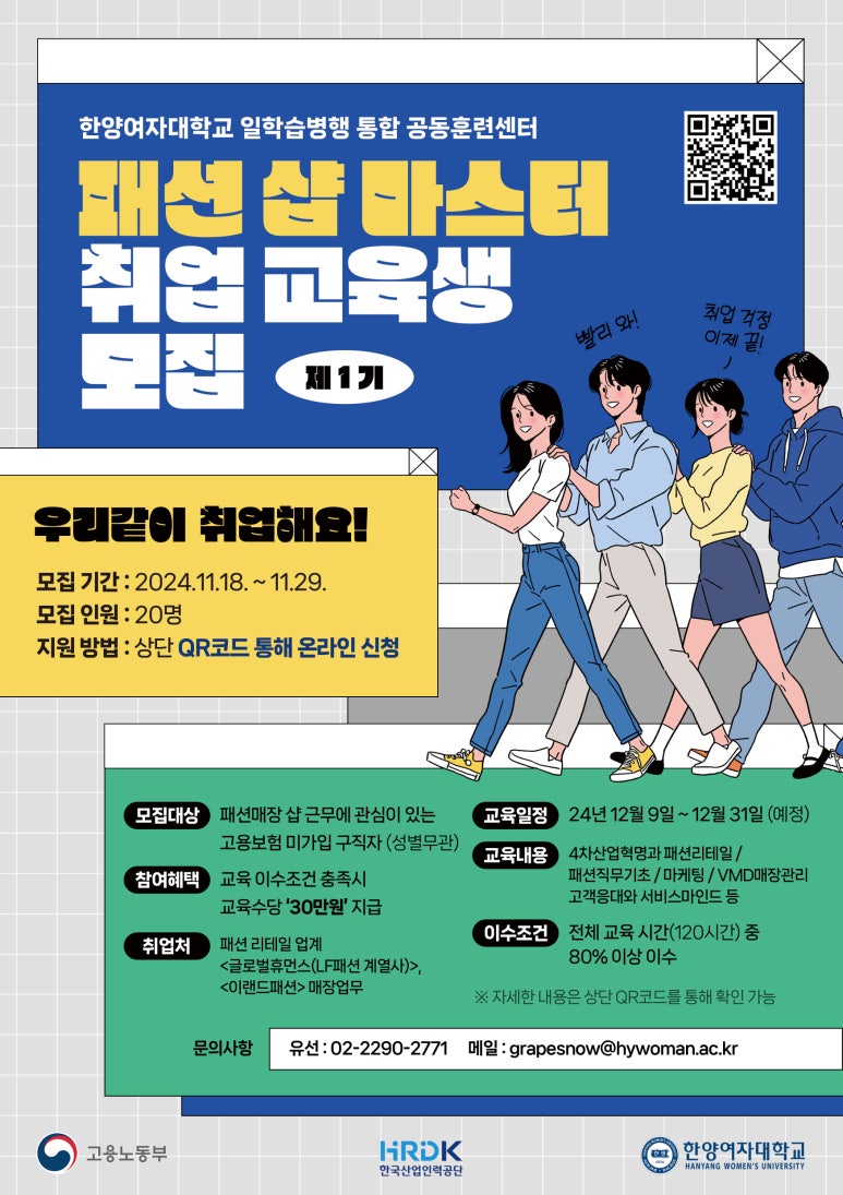 한양리테일 이미지