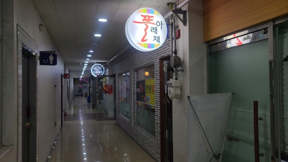 롯데리아범어 이미지