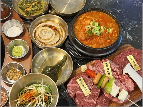 압구정화로구이 이미지